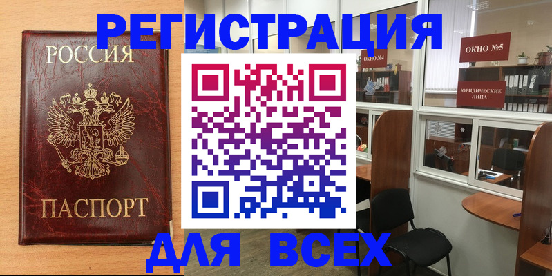 регистрация для дет. сада в Чаплыгине